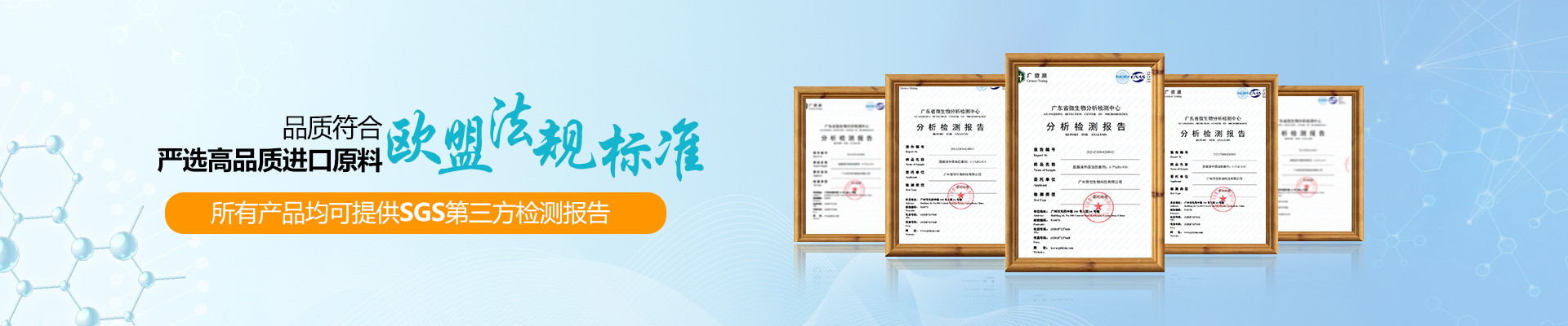 簡愷工業(yè)防腐劑-嚴(yán)選高品質(zhì)進(jìn)口原料，環(huán)保達(dá)歐盟標(biāo)準(zhǔn)
