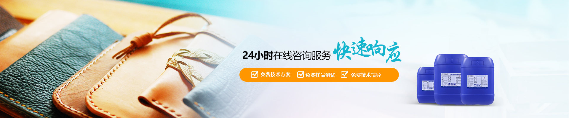 簡(jiǎn)愷-24小時(shí)在線咨詢服務(wù)，快速響應(yīng)需求解決問(wèn)題